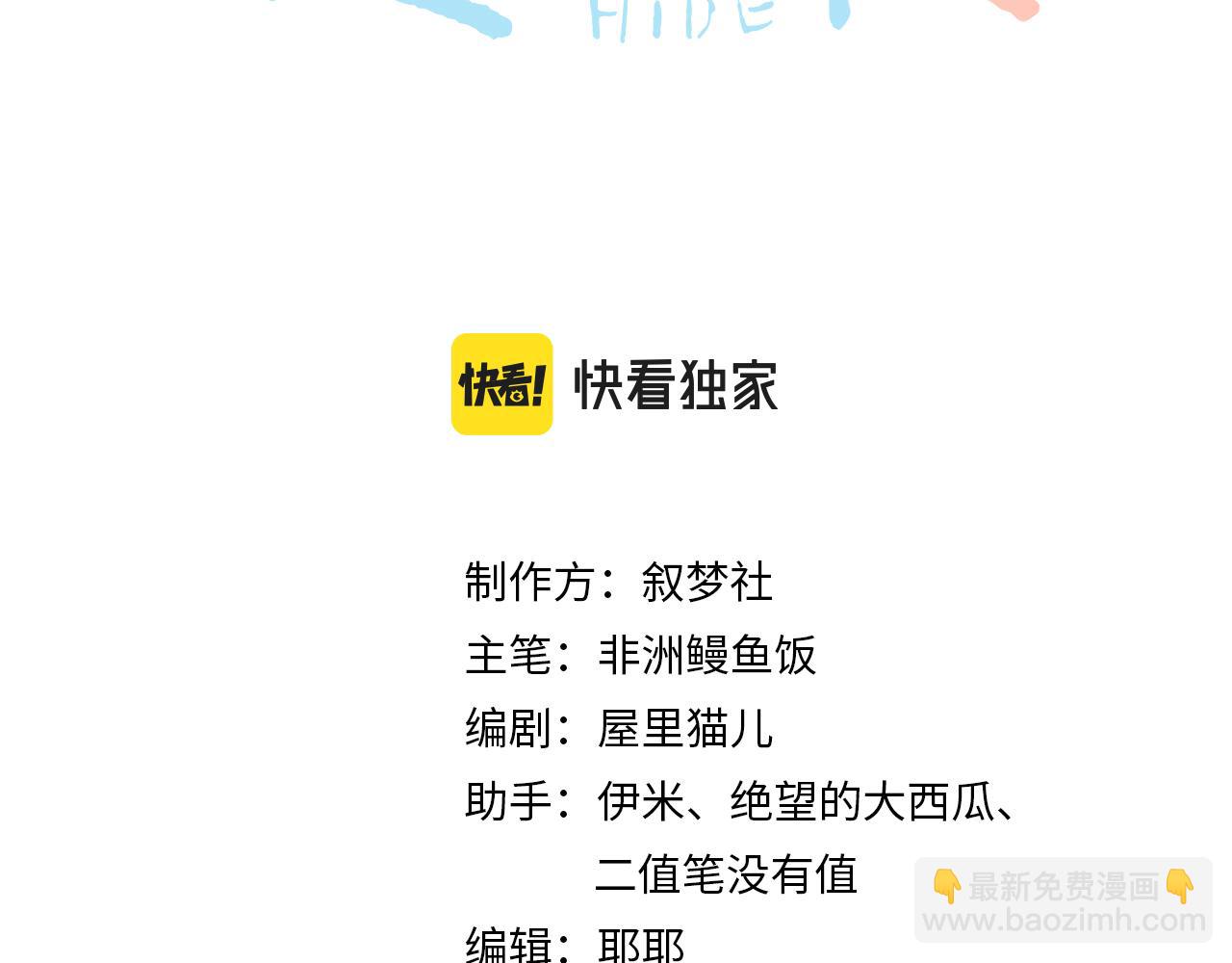 第15话 他好像不太一样了(1/3)-第15话
