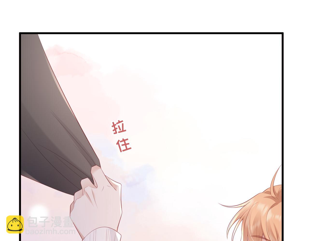 第15话 他好像不太一样了(1/3)-第15话