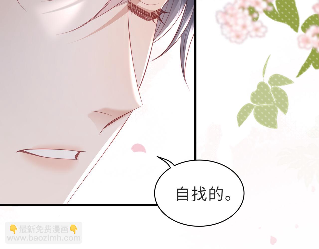 第15话 他好像不太一样了(1/3)-第15话
