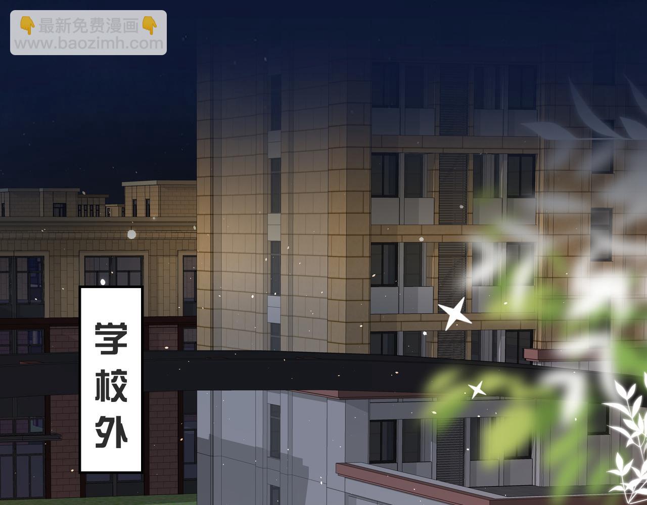 第17话 你家沙发够长吗(1/2)-第17话