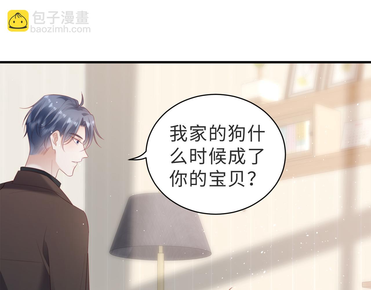 第19话 钓鱼？还是钓心？(1/3)-第19话