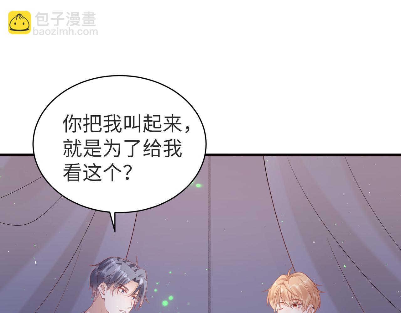 第21话 好险，要被发现了？！(1/2)-第21话
