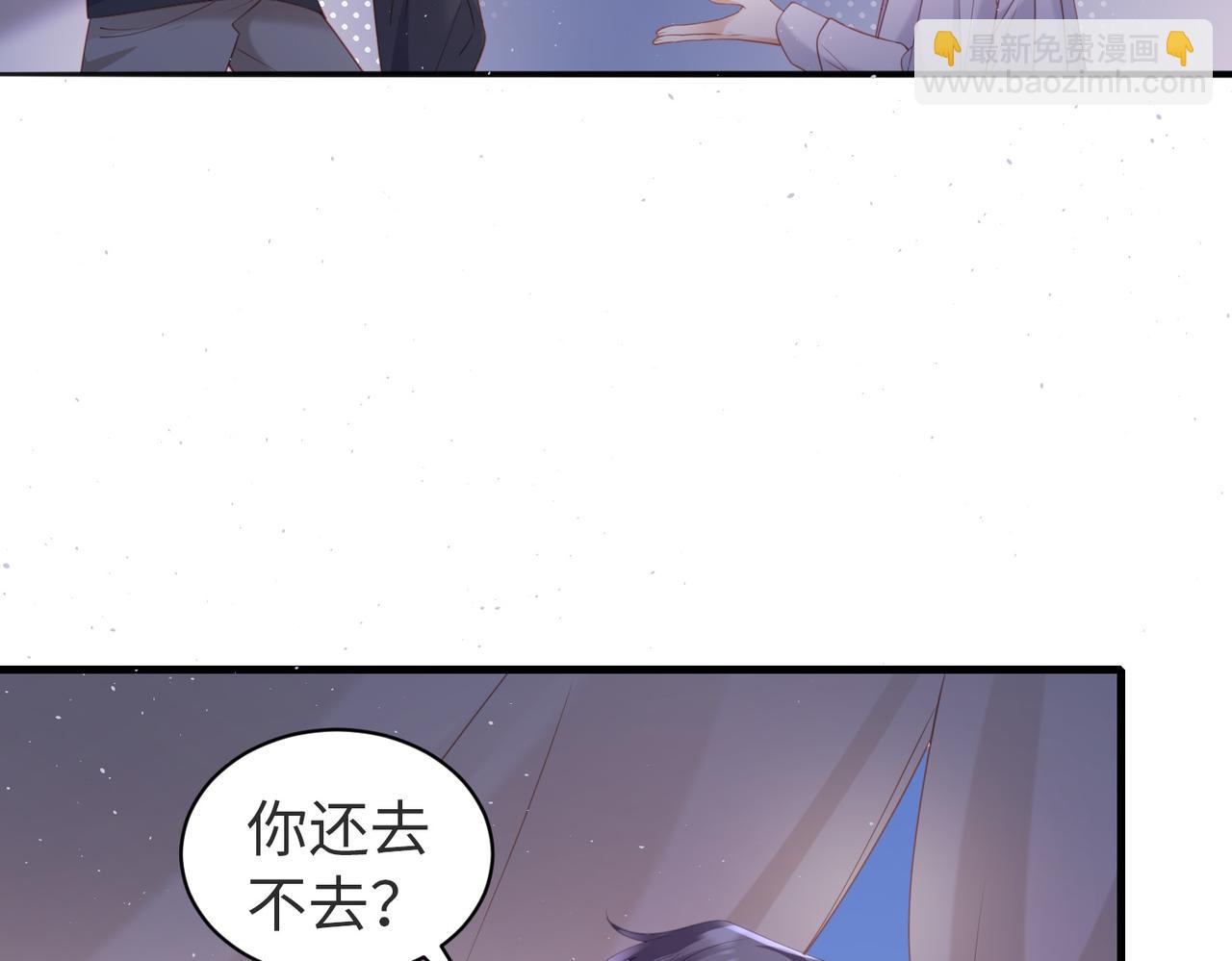 第21话 好险，要被发现了？！(1/2)-第21话
