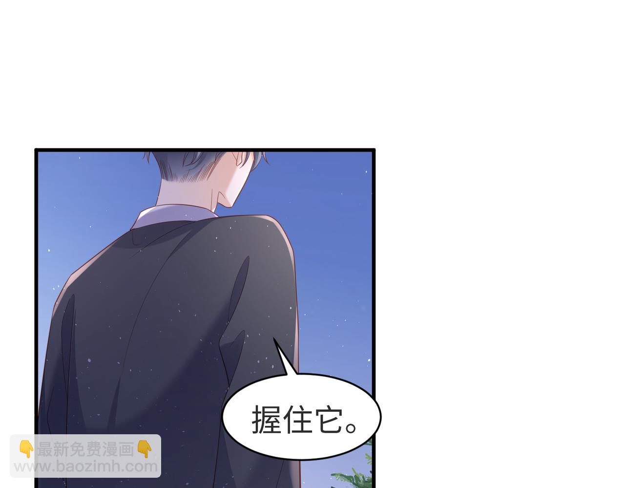 第21话 好险，要被发现了？！(1/2)-第21话
