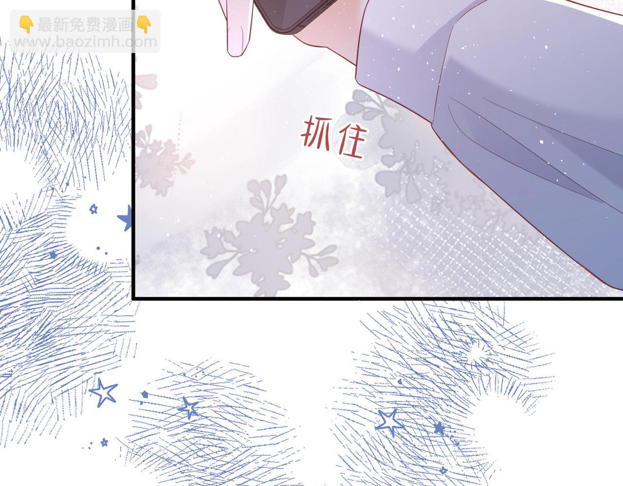 第21话 好险，要被发现了？！(1/2)-第21话