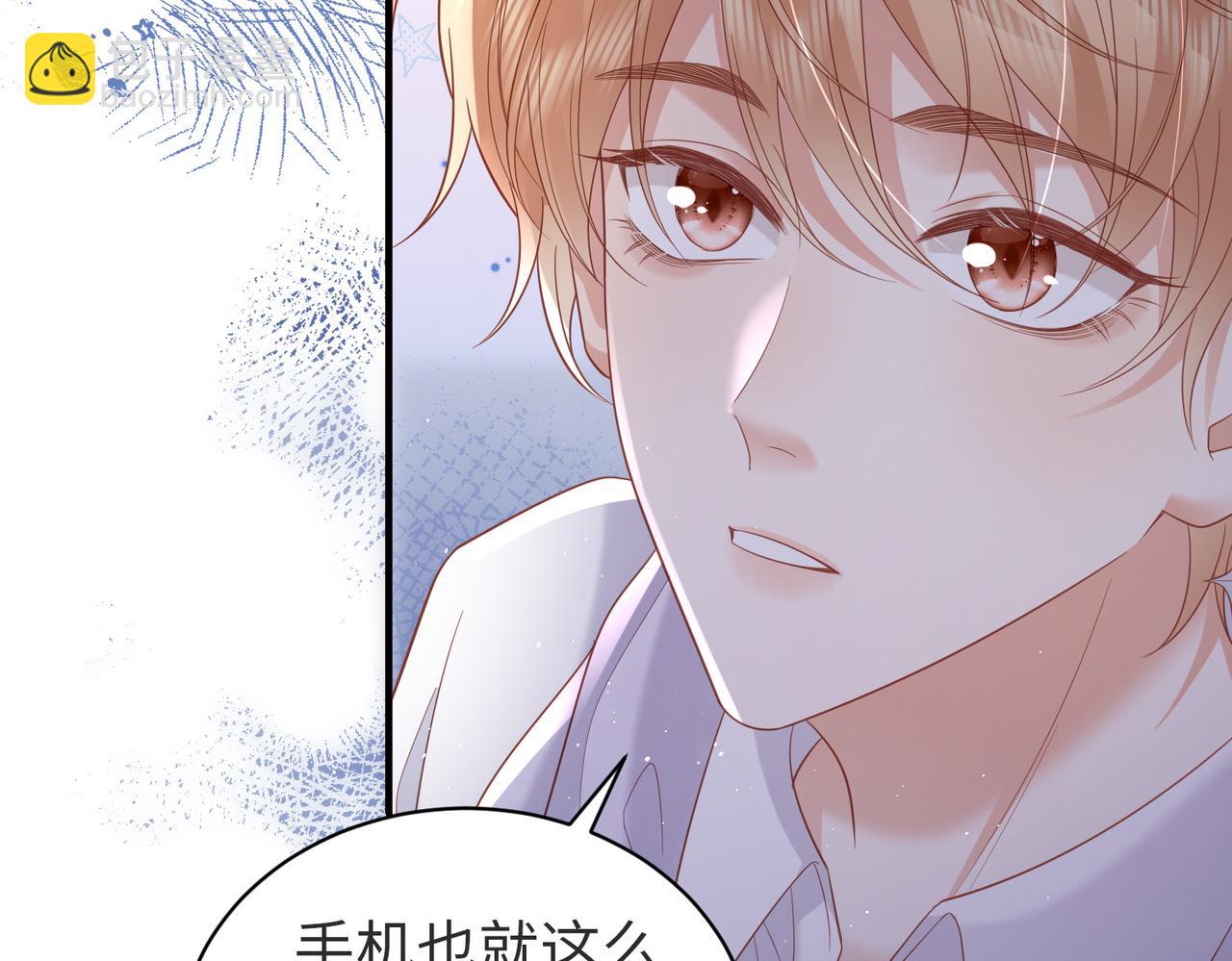 第21话 好险，要被发现了？！(1/2)-第21话