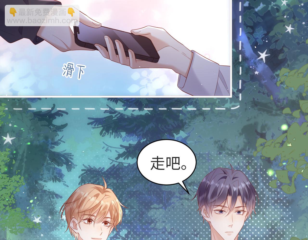 第21话 好险，要被发现了？！(1/2)-第21话