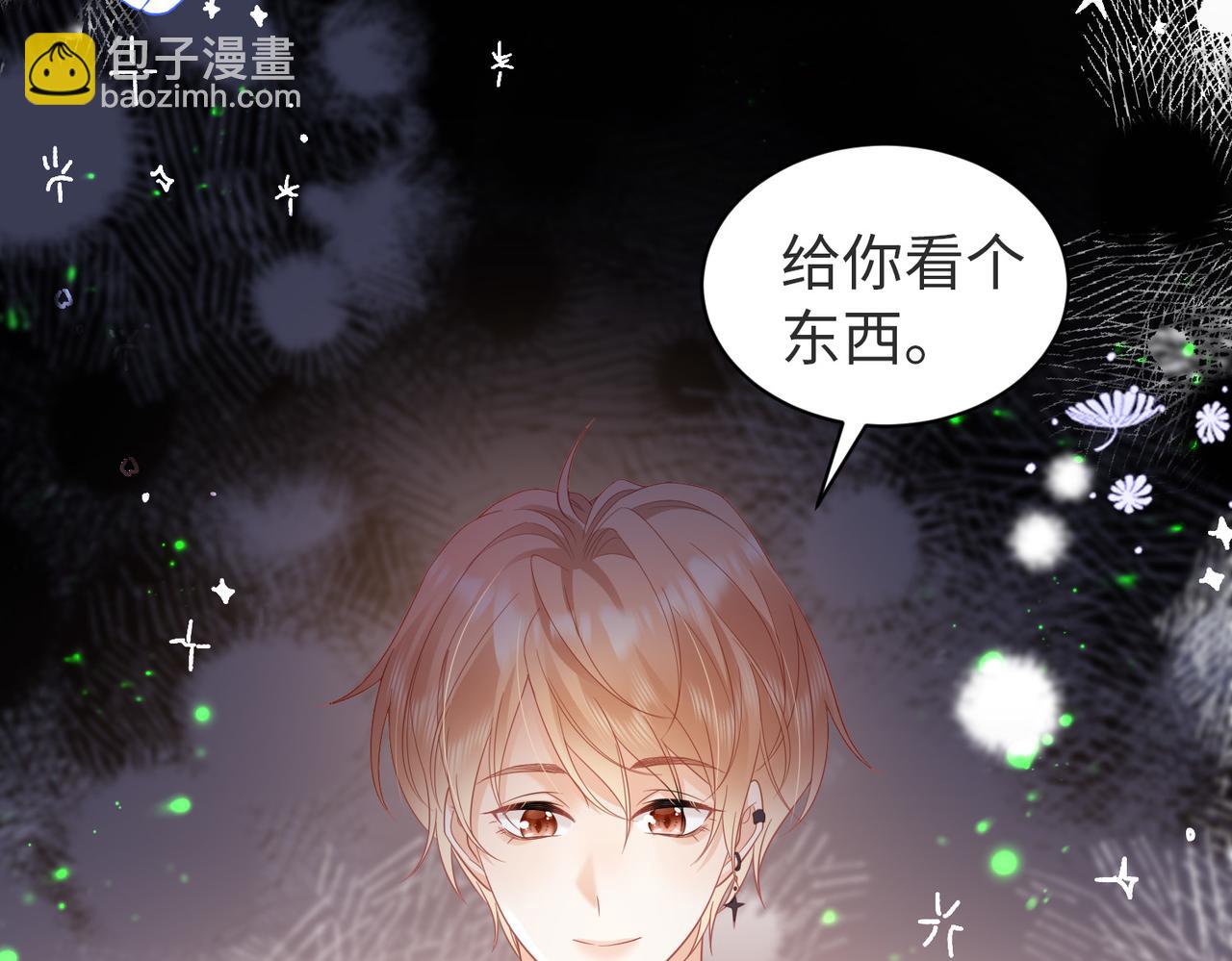 第21话 好险，要被发现了？！(1/2)-第21话