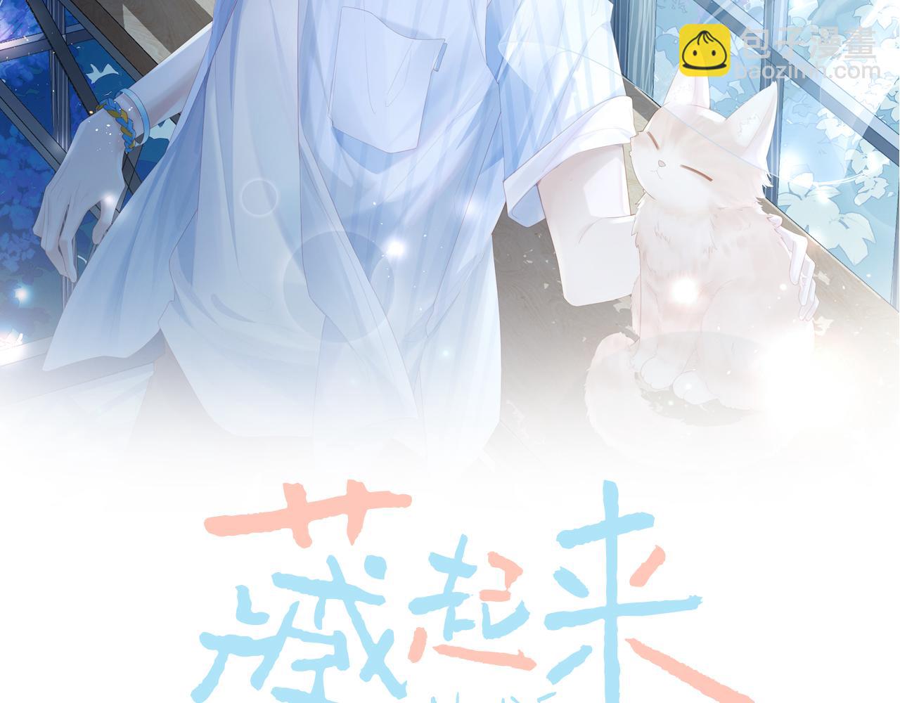 第23话 原来都是真的(1/2)-第23话