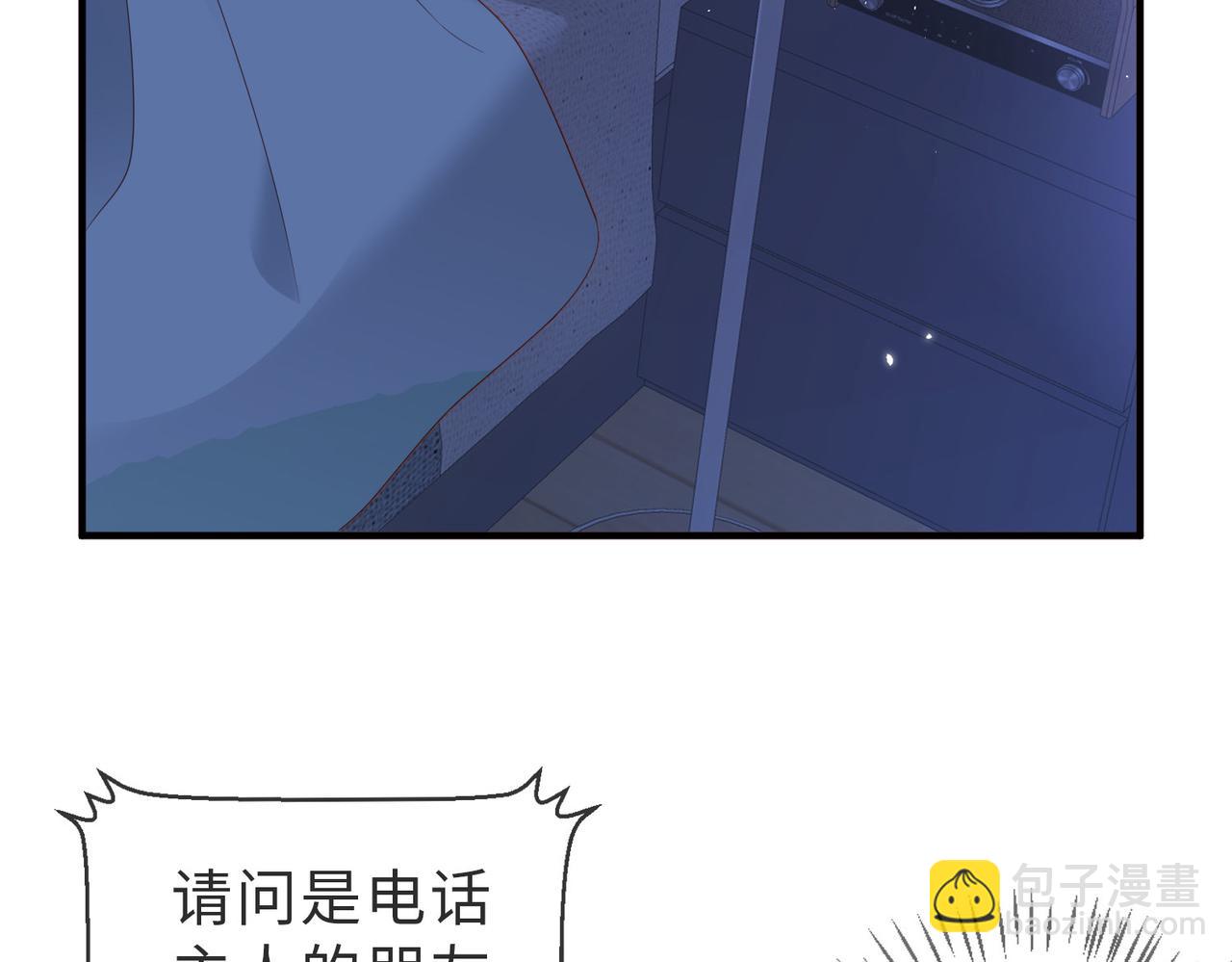 第23话 原来都是真的(1/2)-第23话