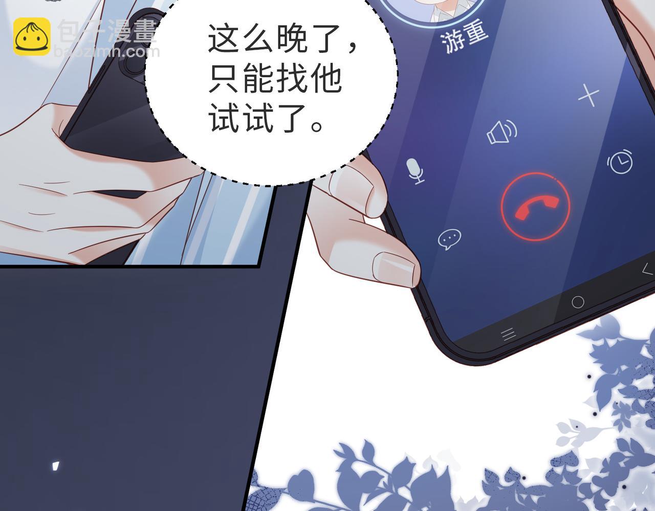 第23话 原来都是真的(1/2)-第23话