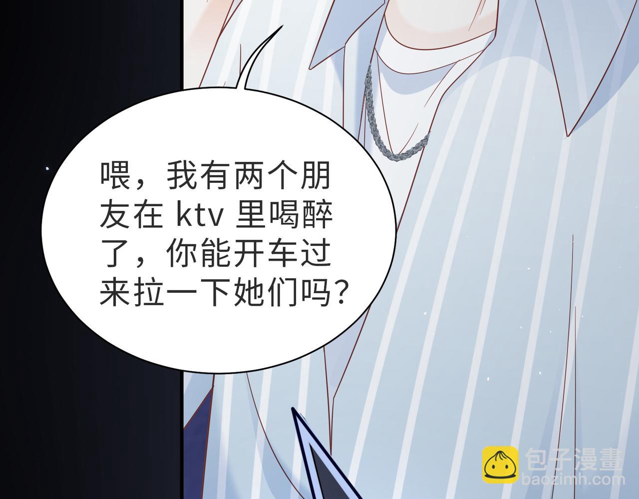 第23话 原来都是真的(1/2)-第23话