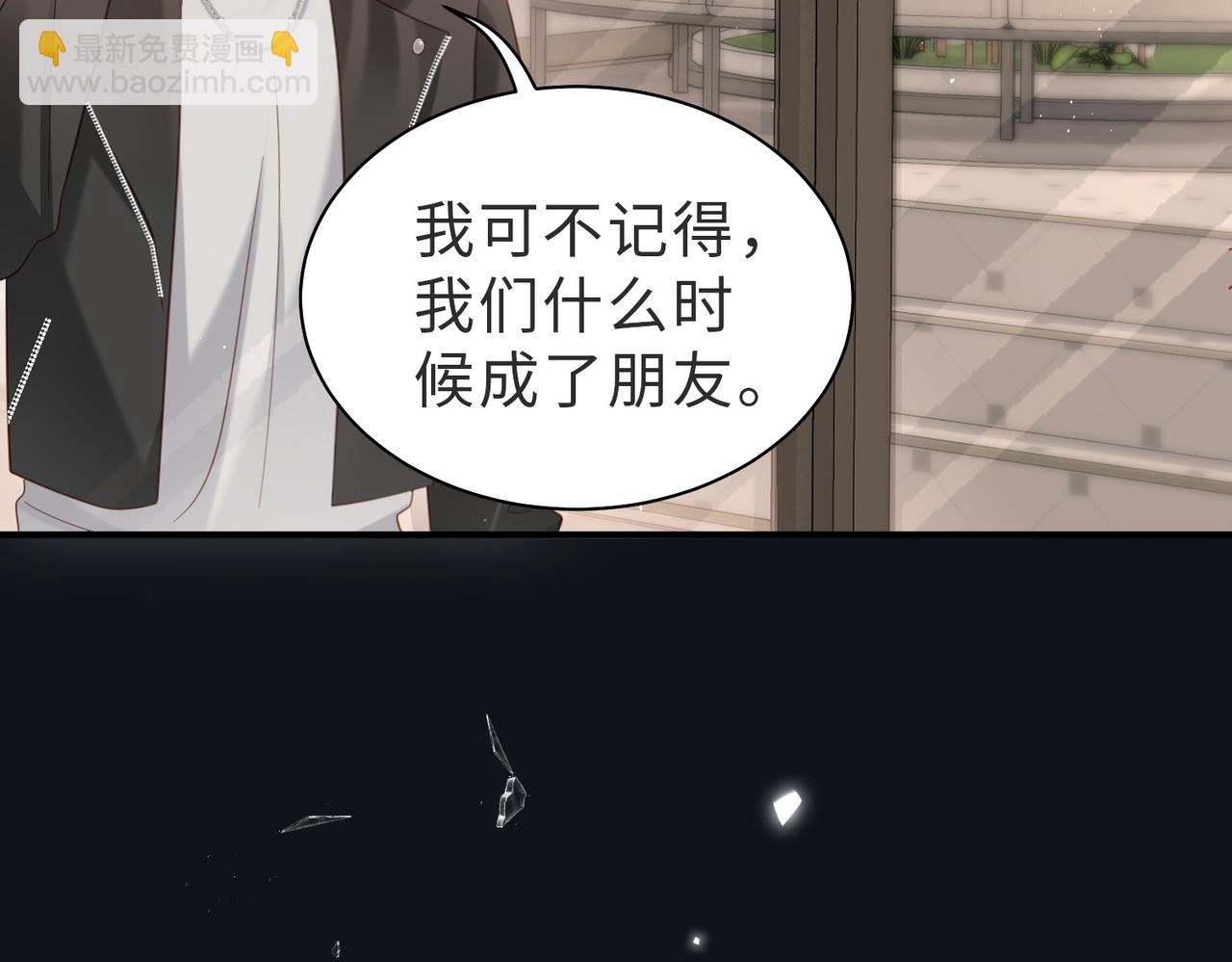 第23话 原来都是真的(1/2)-第23话