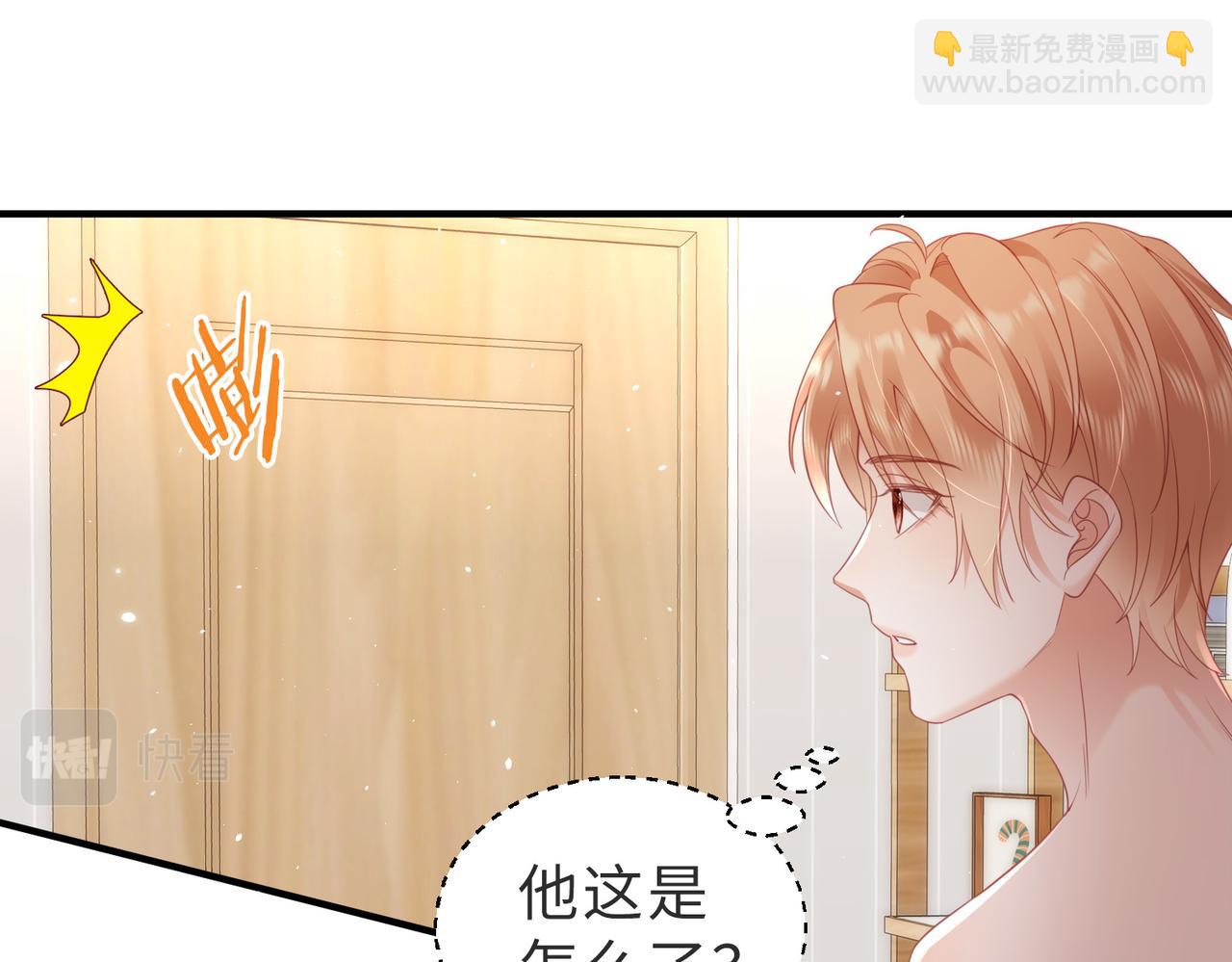 第25话 成功合宿(1/2)-第25话