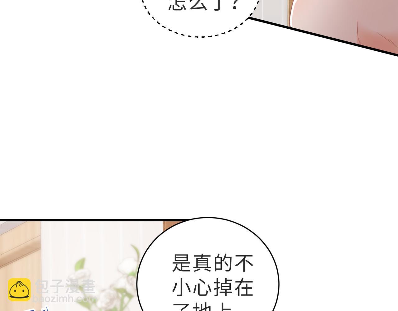 第25话 成功合宿(1/2)-第25话