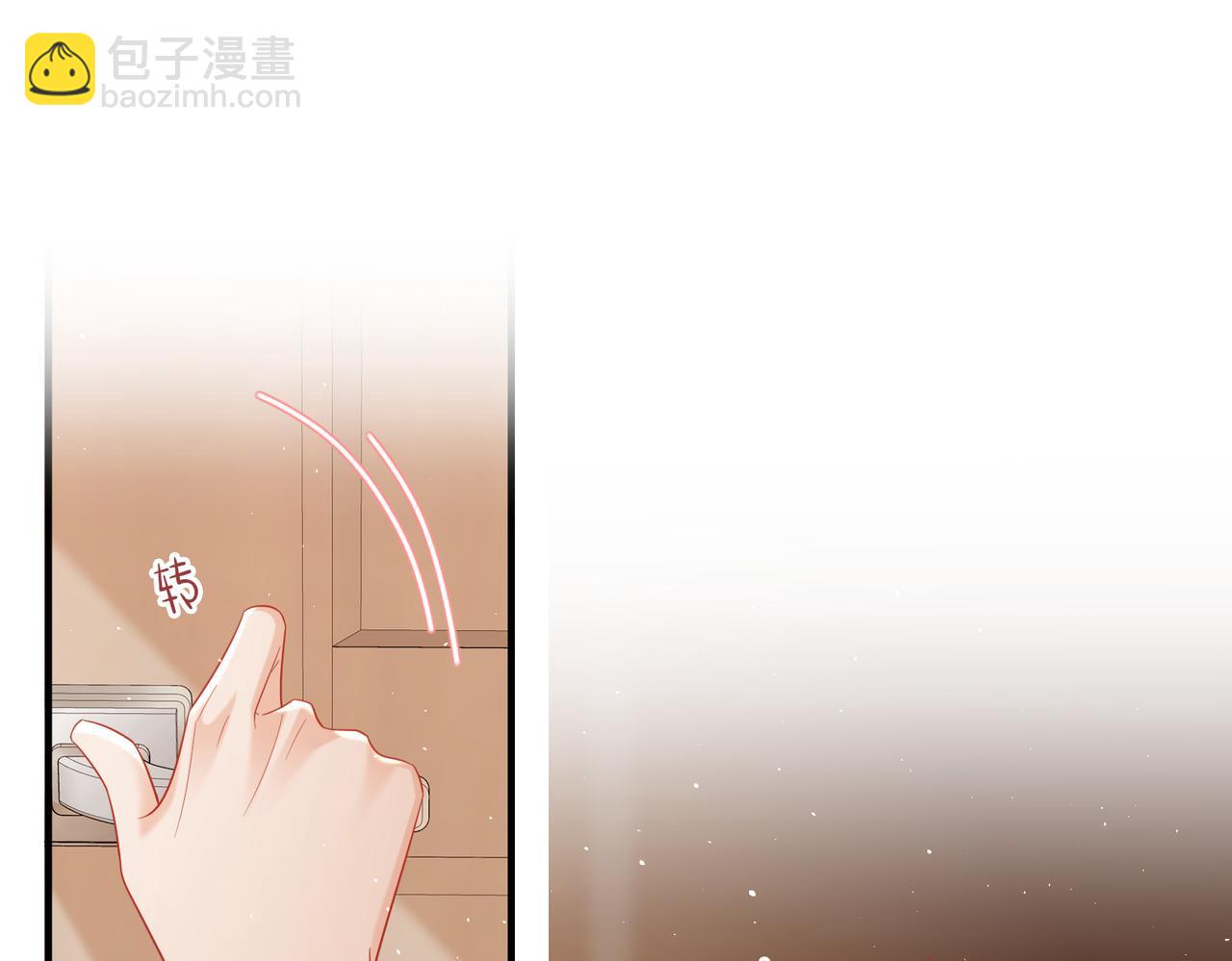 第27话 拜托，帮我保密(1/3)-第27话