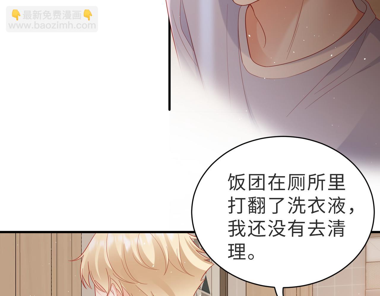 第27话 拜托，帮我保密(1/3)-第27话