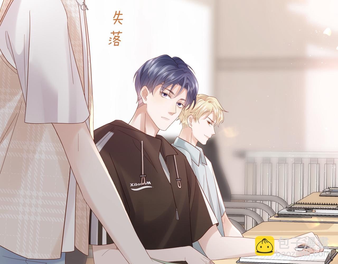 第3话 跟我这装傻？(1/2)-第3话