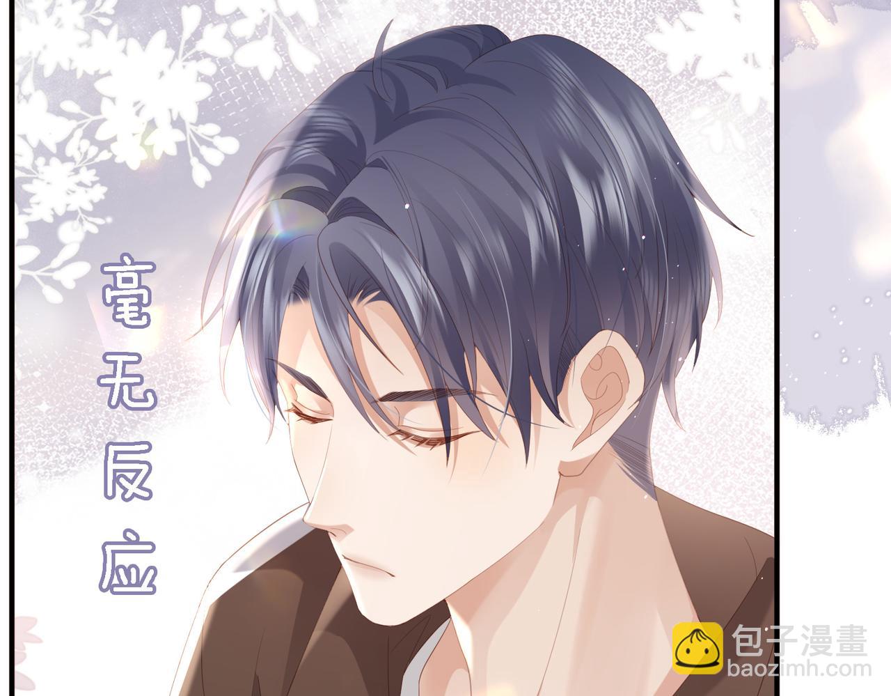 第3话 跟我这装傻？(1/2)-第3话