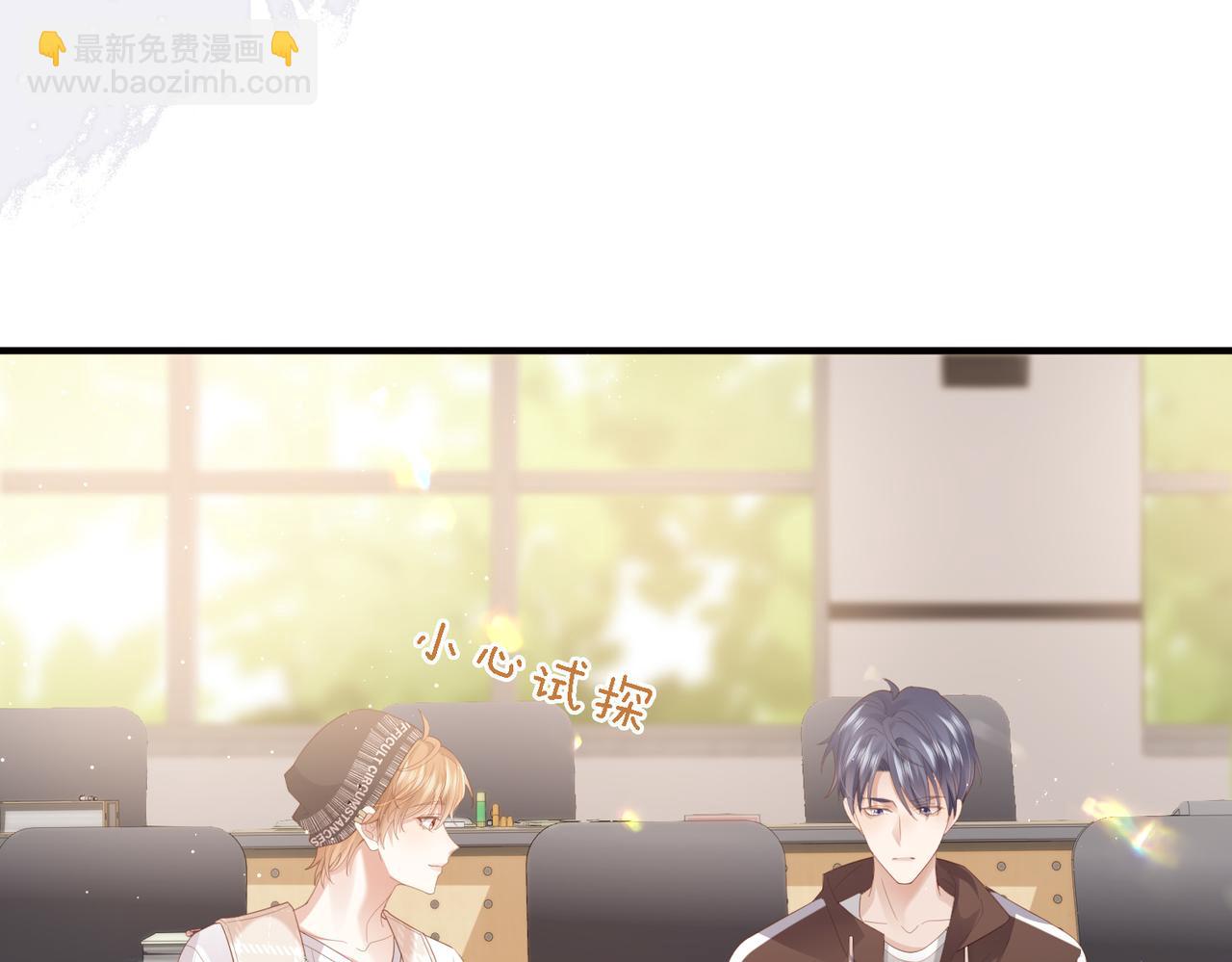 第3话 跟我这装傻？(1/2)-第3话