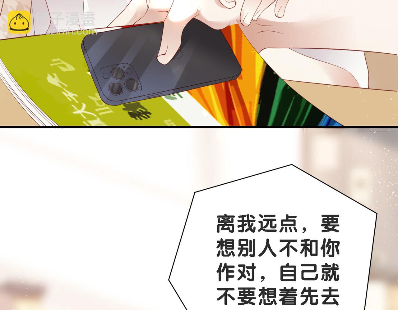 第3话 跟我这装傻？(1/2)-第3话