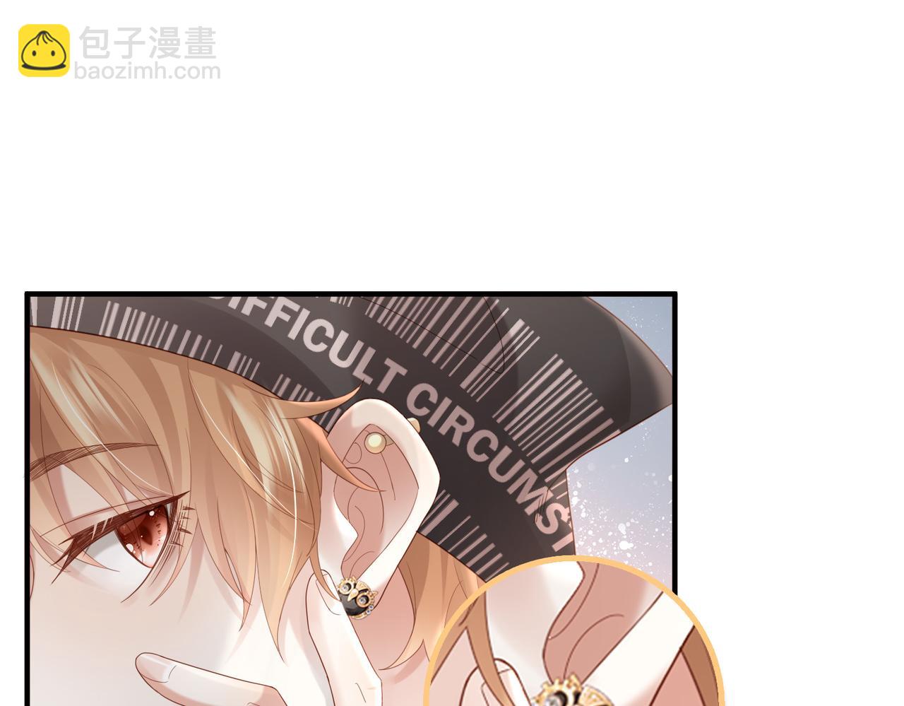 第3话 跟我这装傻？(1/2)-第3话