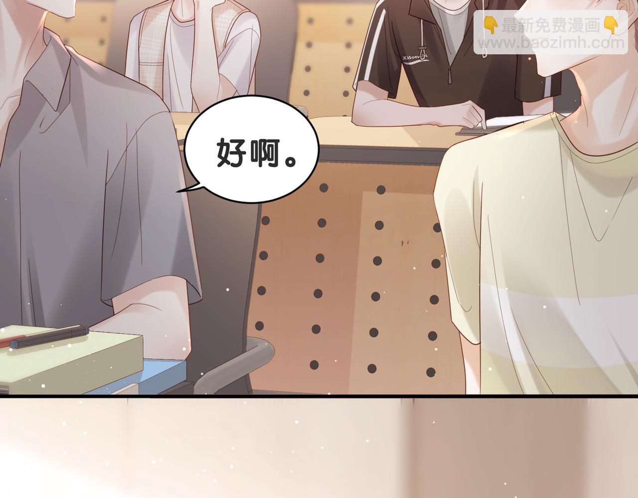 第3话 跟我这装傻？(1/2)-第3话