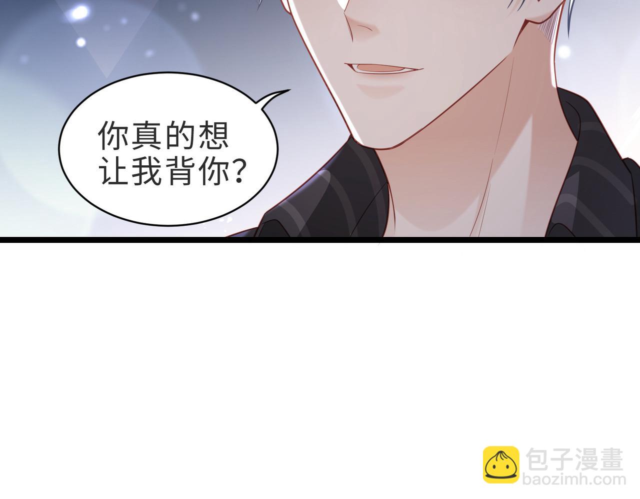 第31话 学会反调戏(1/2)-第31话