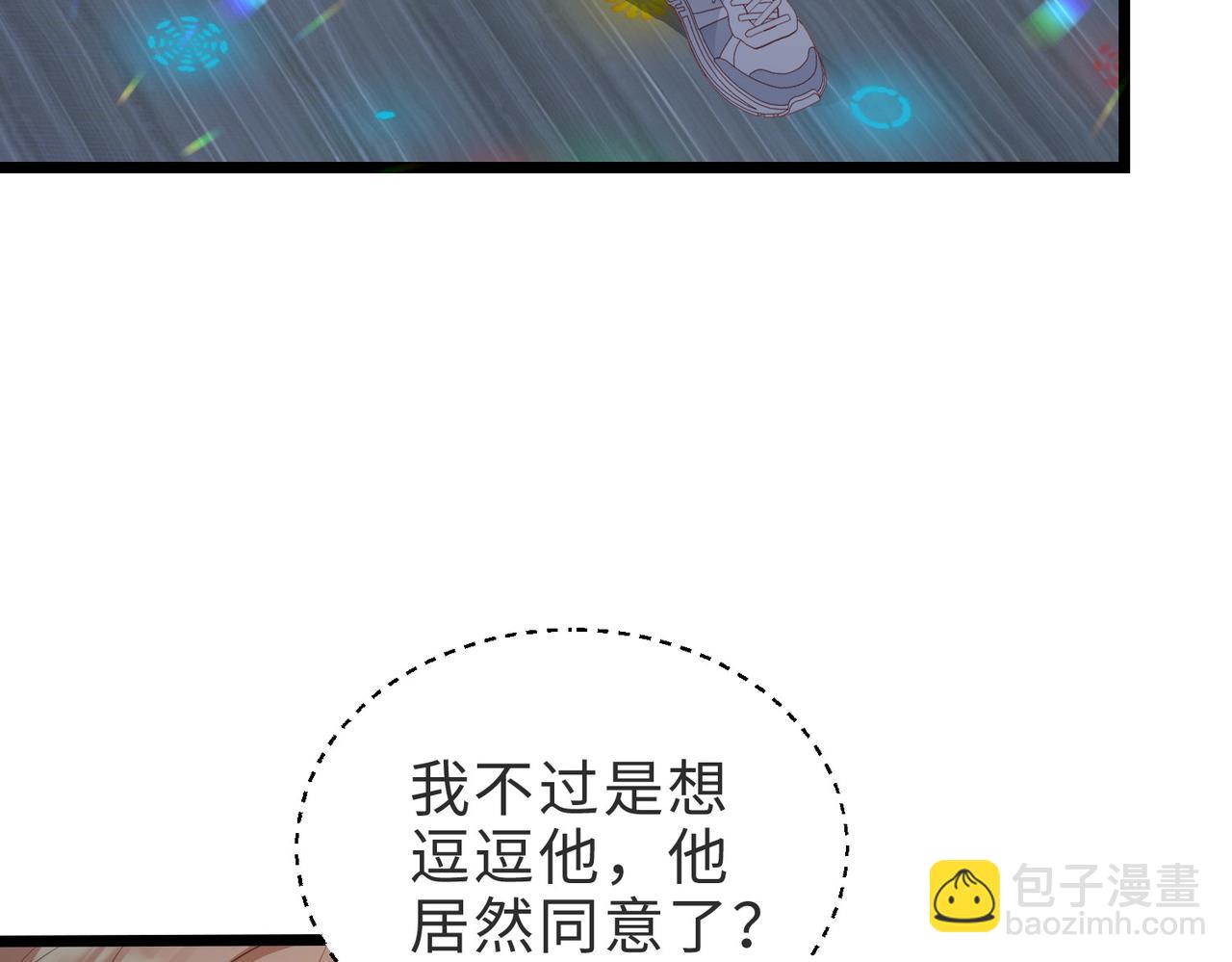 第31话 学会反调戏(1/2)-第31话