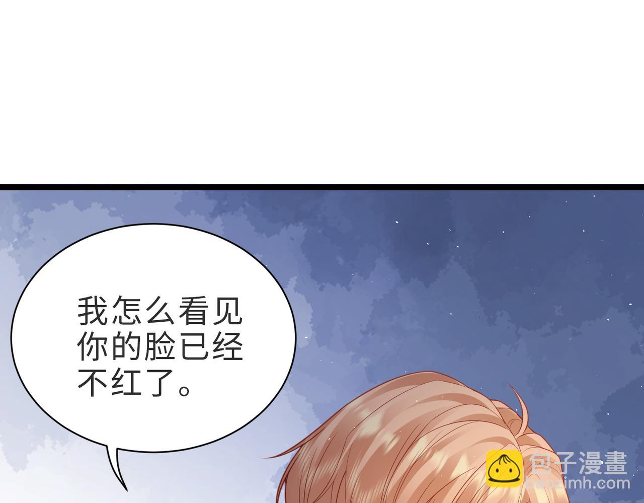 第31话 学会反调戏(1/2)-第31话