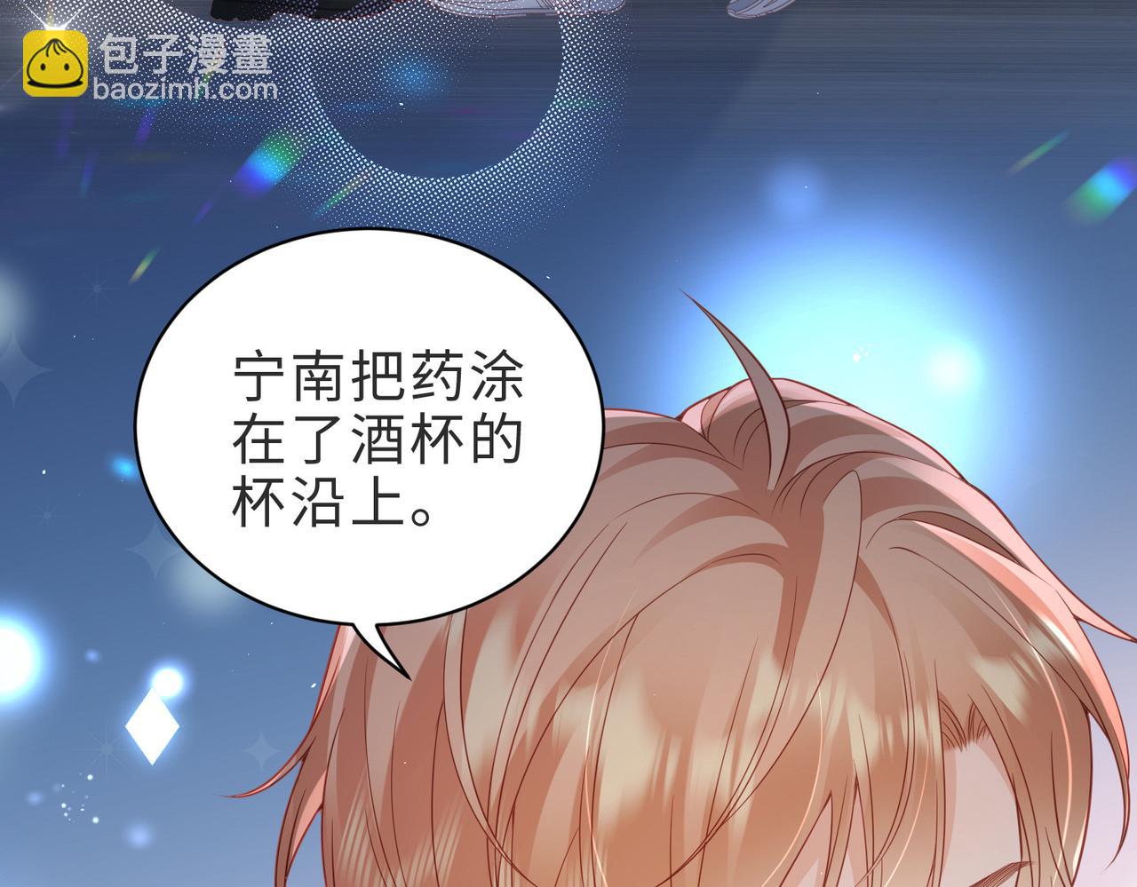 第31话 学会反调戏(1/2)-第31话