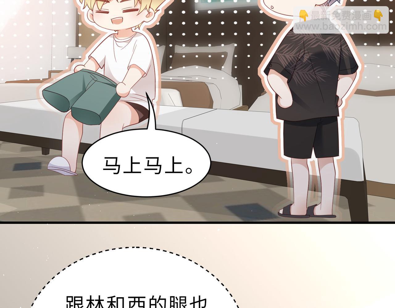 第33话 直击脱衣现场(1/3)-第33话