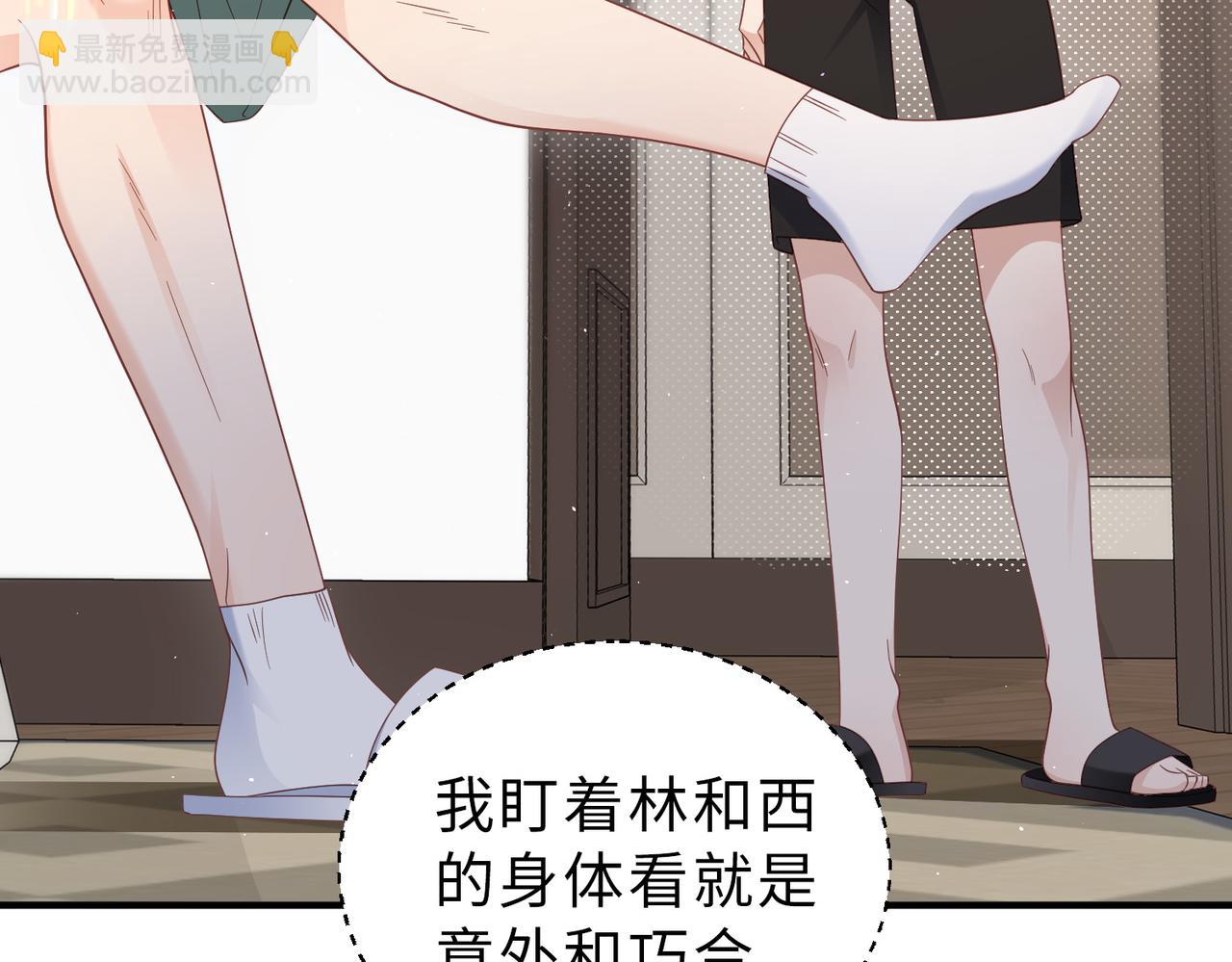 第33话 直击脱衣现场(1/3)-第33话