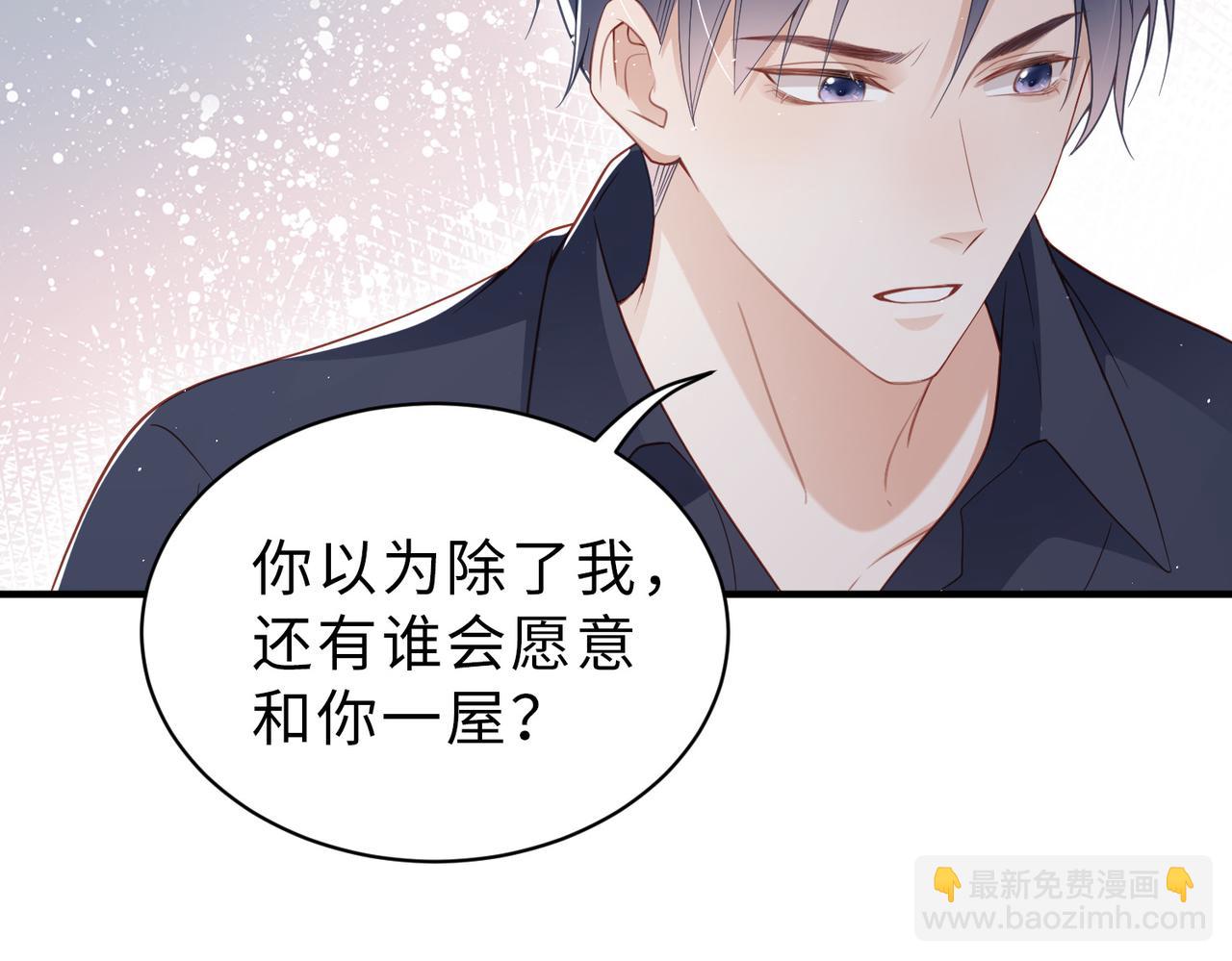 第33话 直击脱衣现场(1/3)-第33话