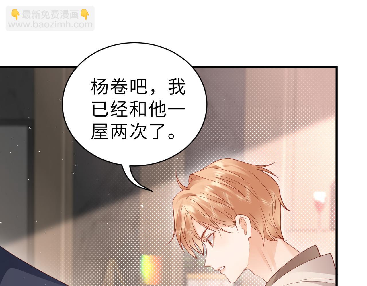 第33话 直击脱衣现场(1/3)-第33话
