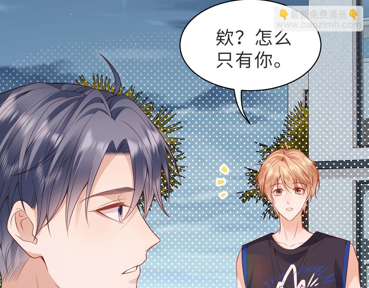 第35话完结篇 我陪你去(1/3)-第35话