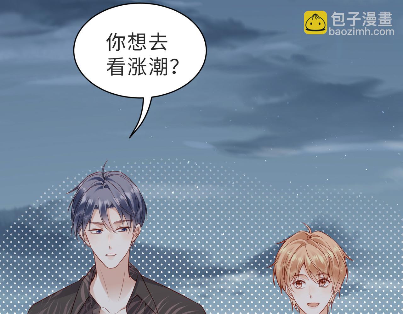 第35话完结篇 我陪你去(1/3)-第35话