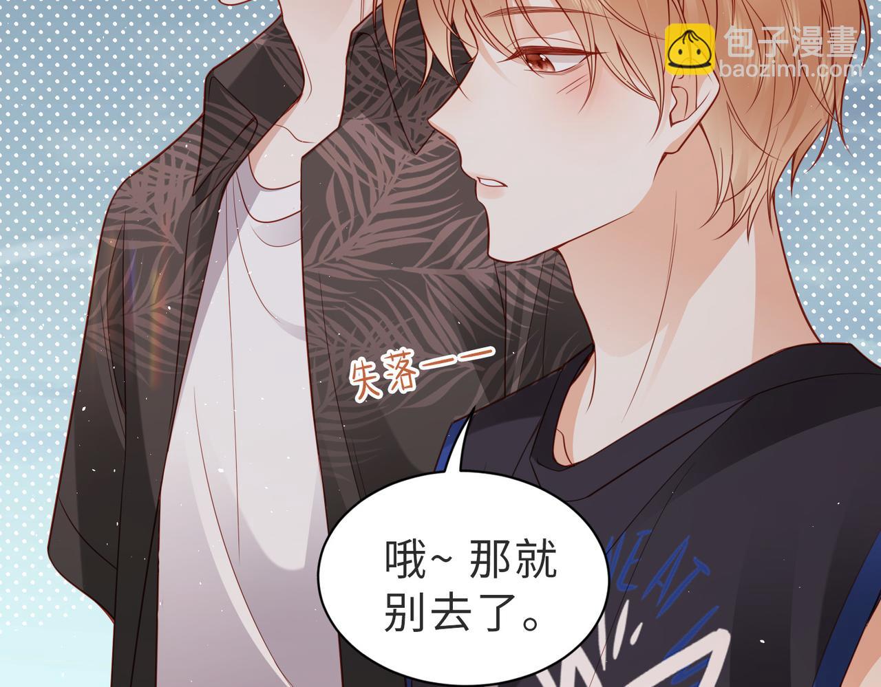 第35话完结篇 我陪你去(1/3)-第35话