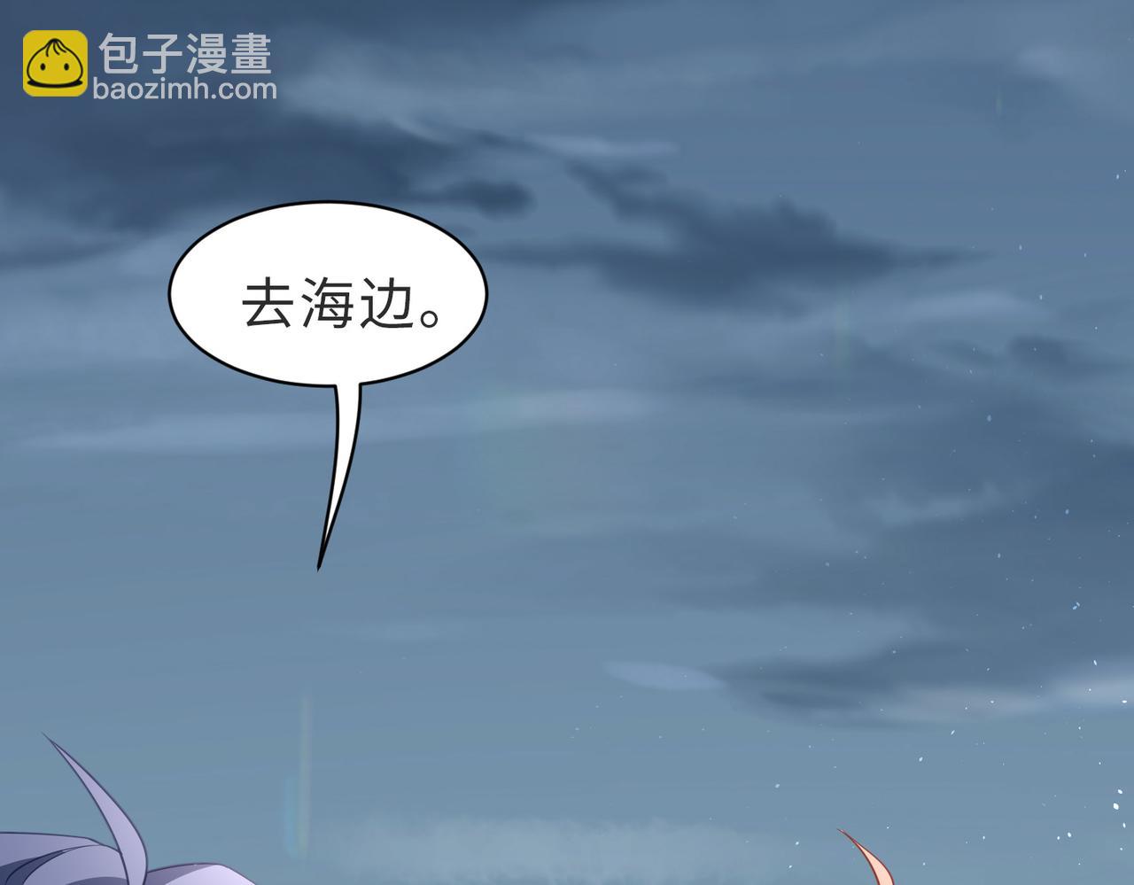 第35话完结篇 我陪你去(1/3)-第35话