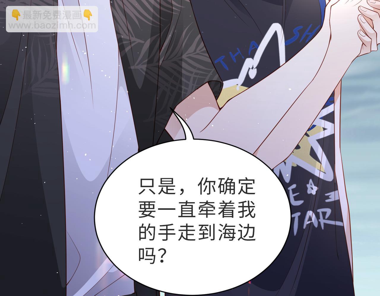第35话完结篇 我陪你去(1/3)-第35话
