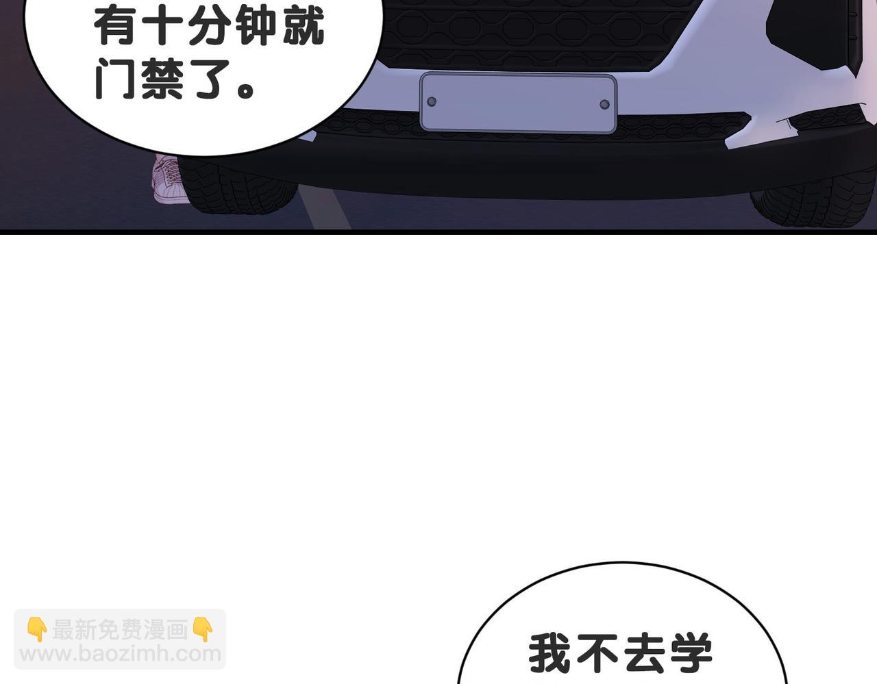 第5话 你比我大呦，哥哥~(1/2)-第5话