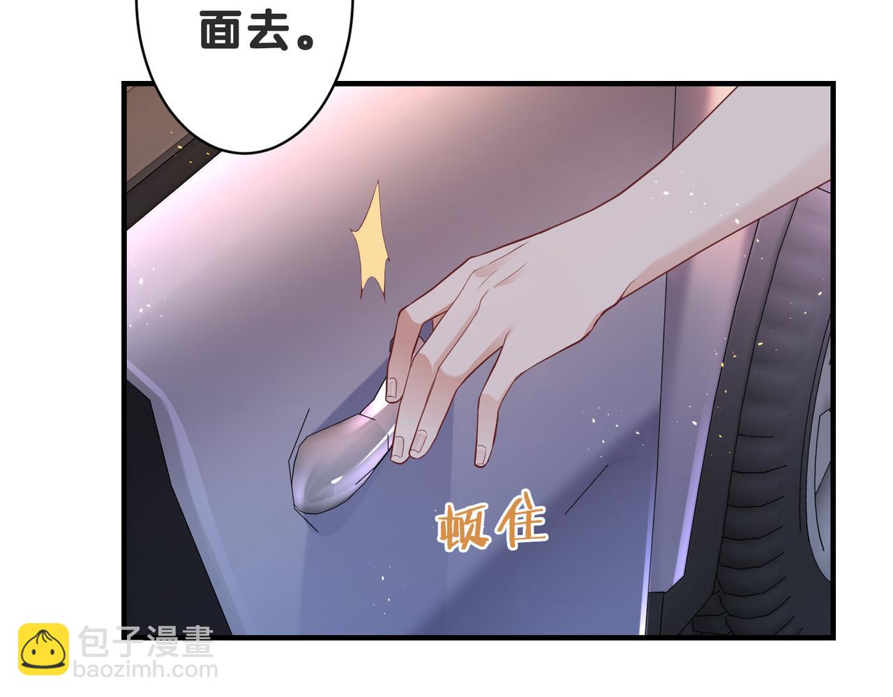 第5话 你比我大呦，哥哥~(1/2)-第5话