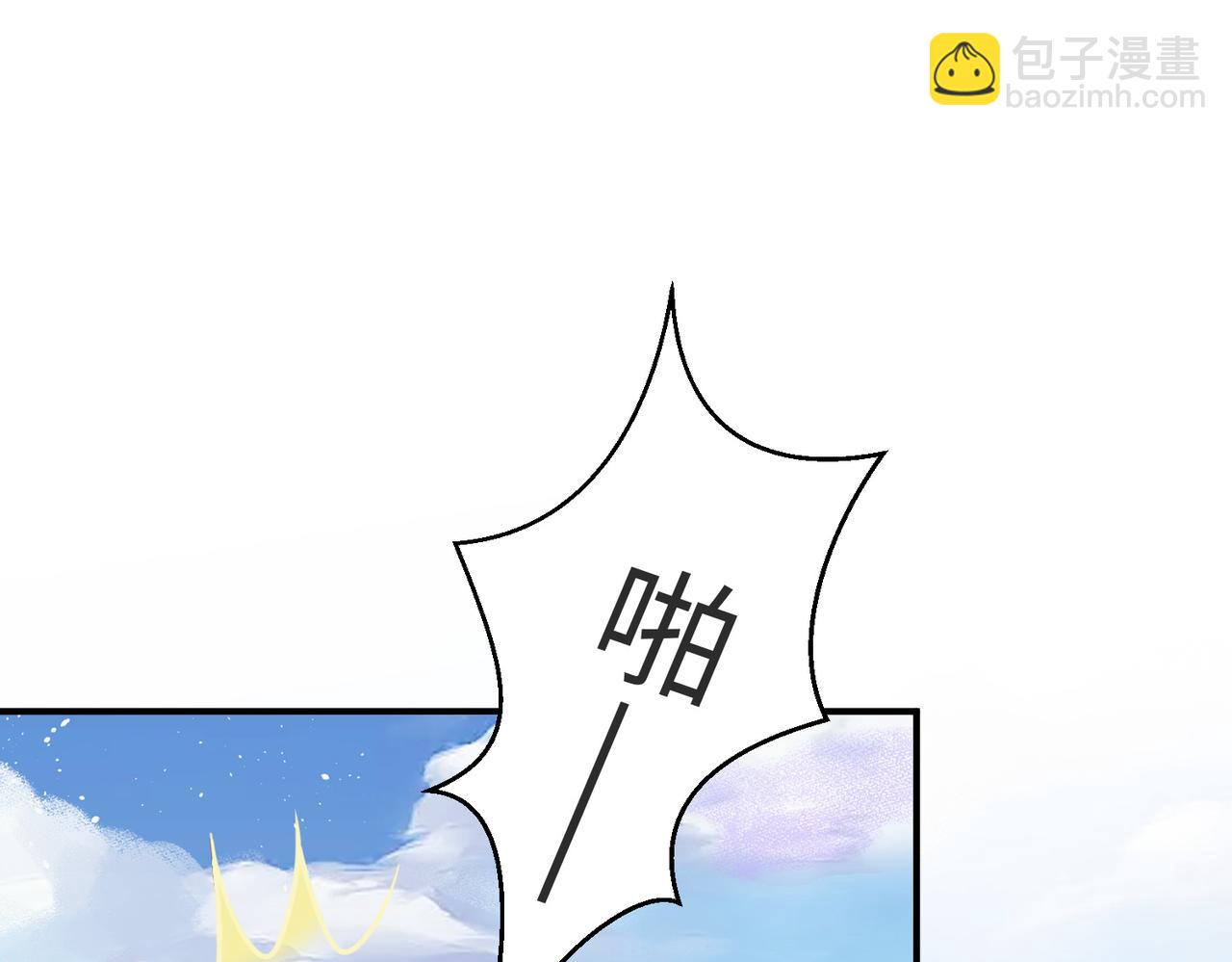 第9话 就等两分钟(1/3)-第9话