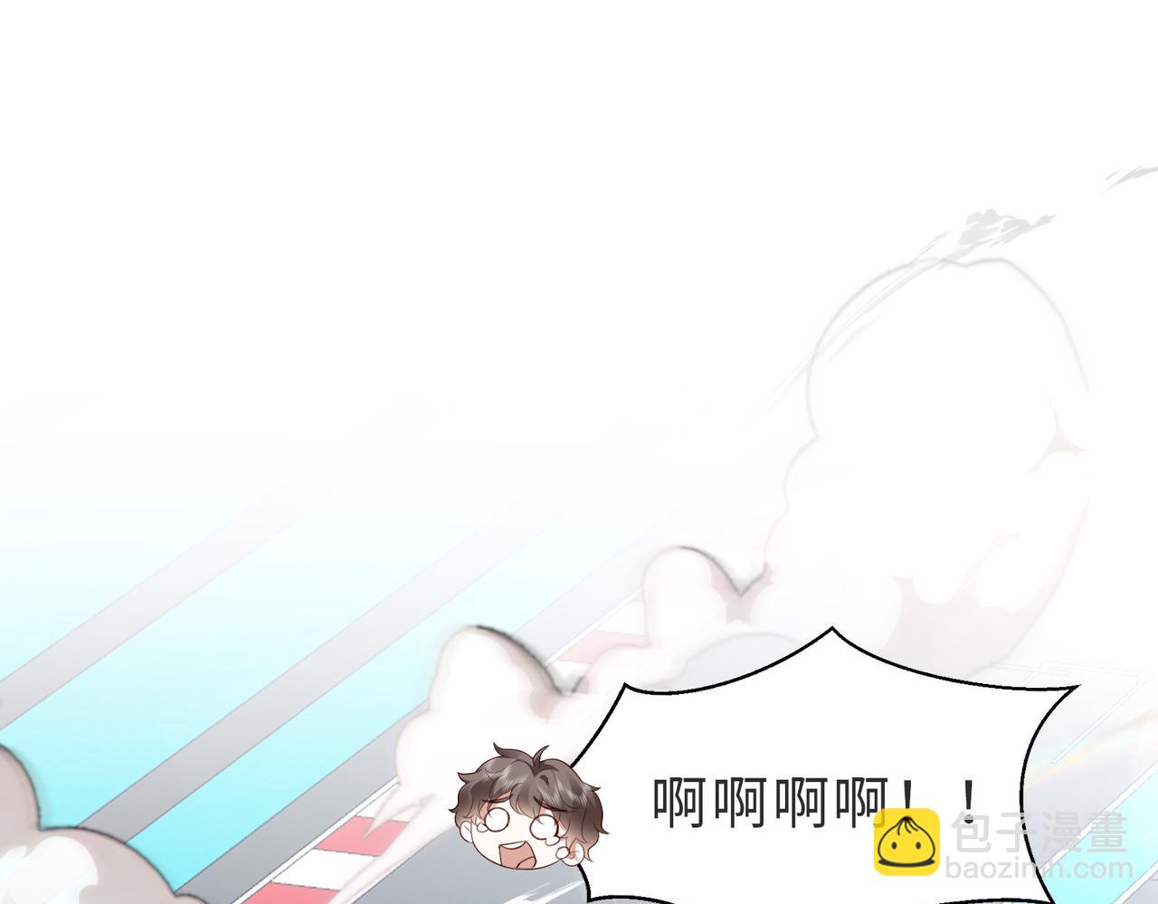 第9话 就等两分钟(1/3)-第9话