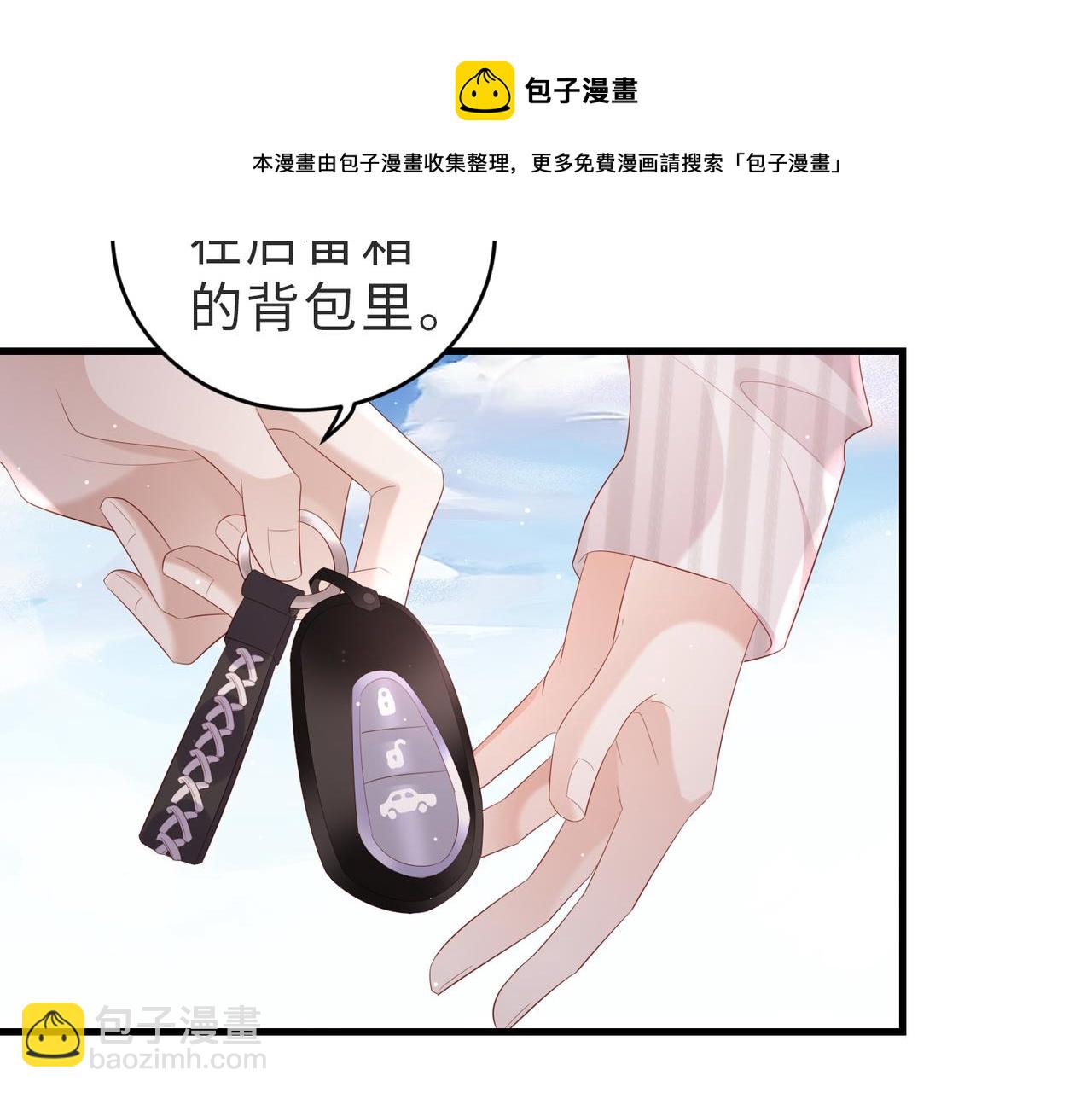 第9话 就等两分钟(1/3)-第9话