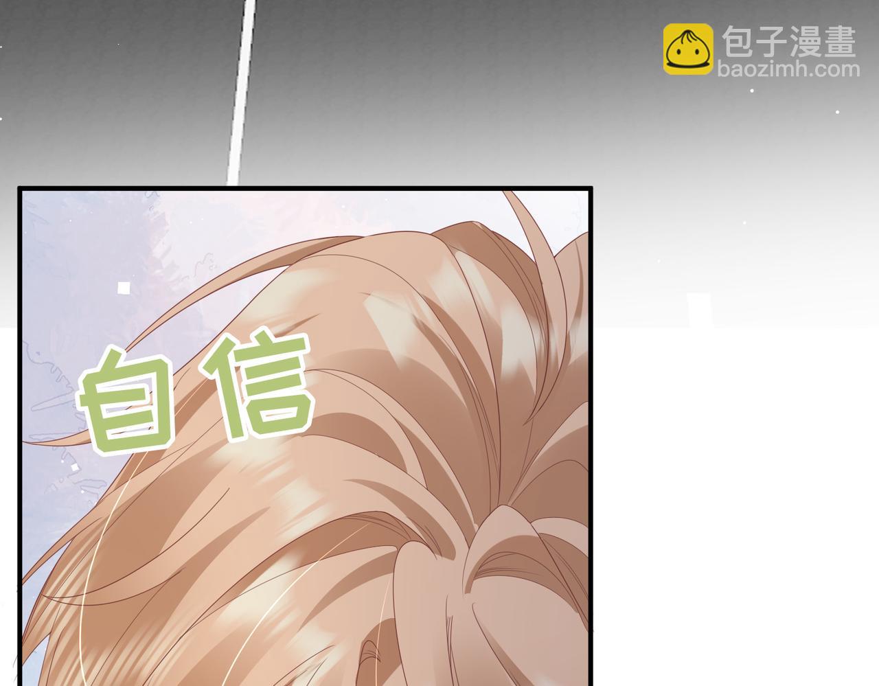 第9话 就等两分钟(1/3)-第9话