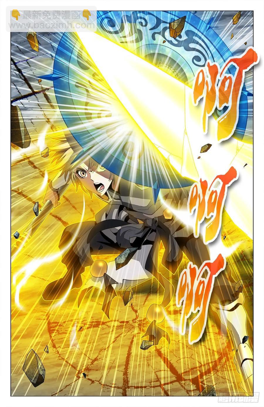第80话：九幽借力-第103话