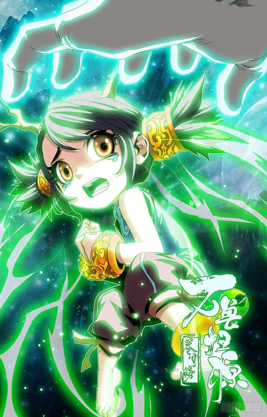 第84话：告别炼狱-第107话