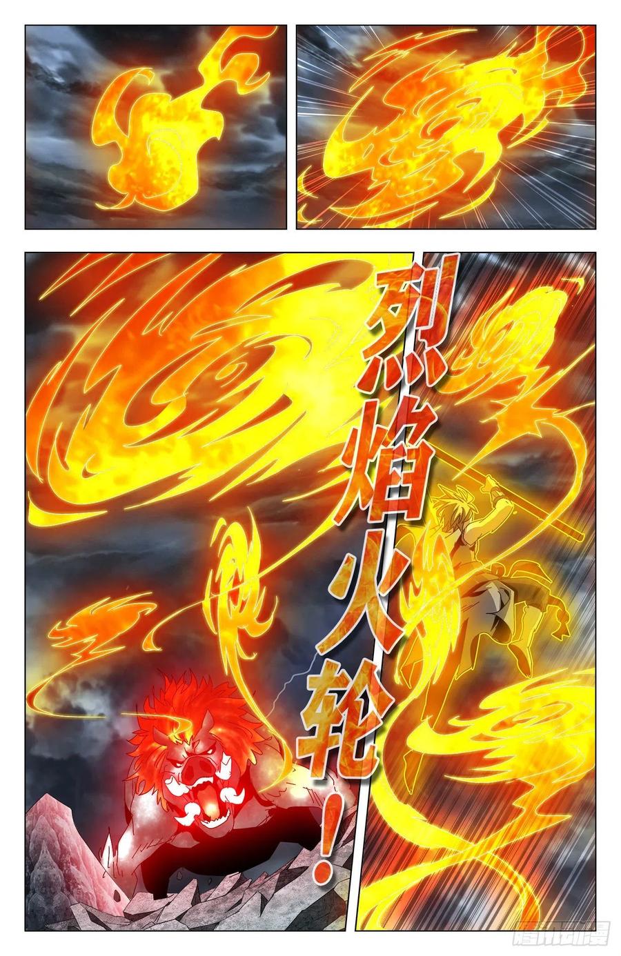 第88话：再无猪皇-第111话