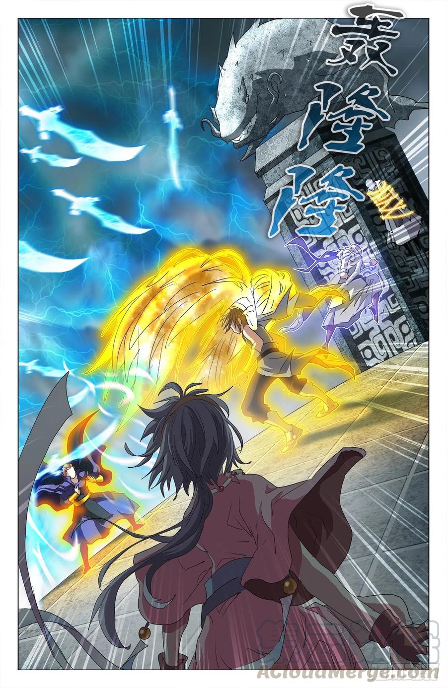 第96话：共抗狮皇-第119话